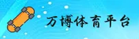 万博「中国」官方网站
