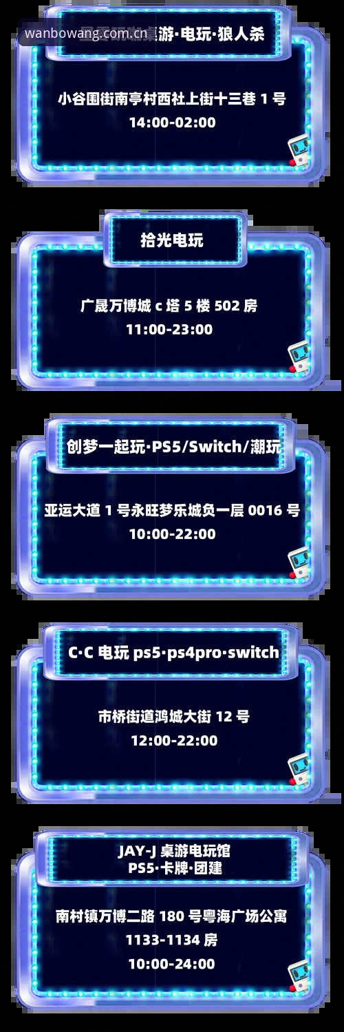 万博官网登录入口与版本选择对比：哪个更高效？